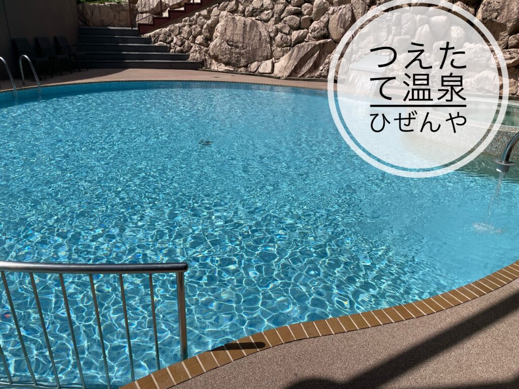 夏季限定プール